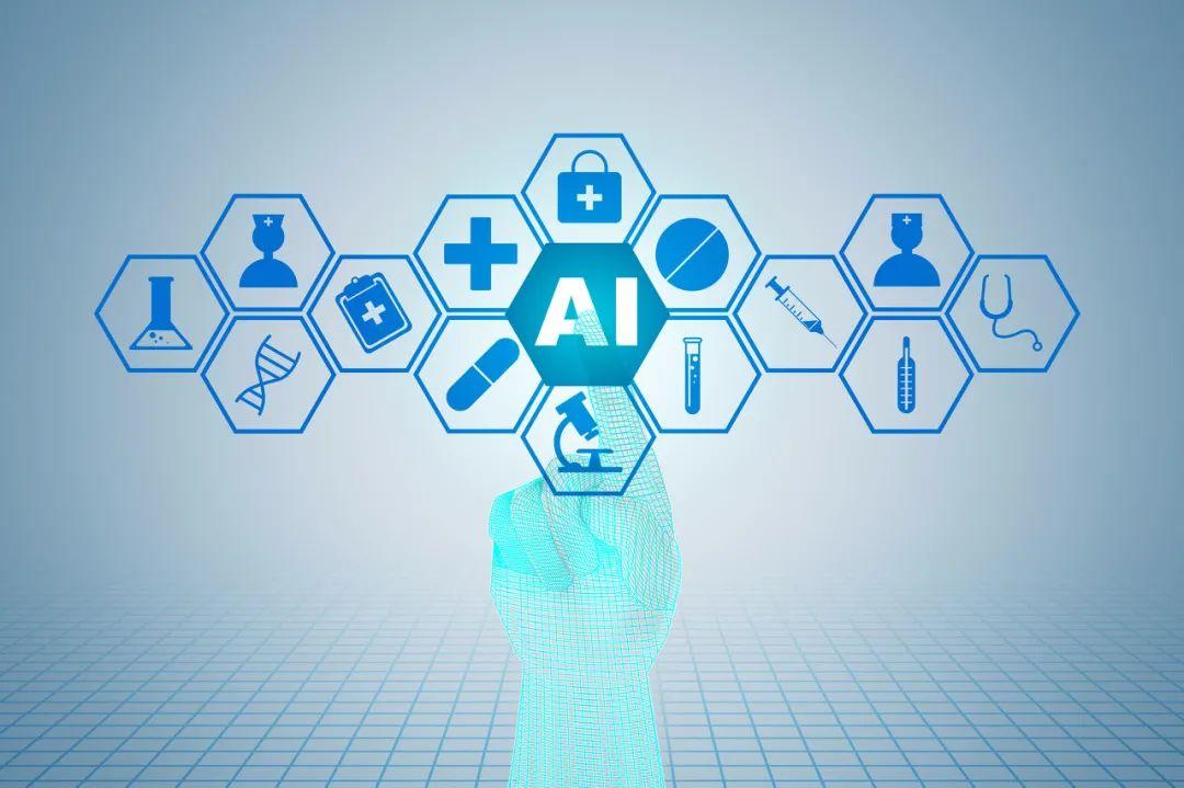 AI医疗